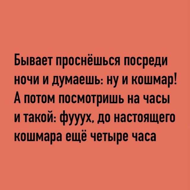 Так себе картинки 15.11.25