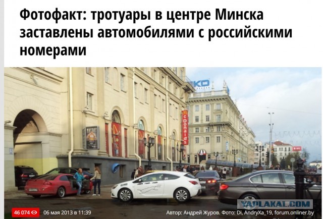 Уважаемые Русские друзья.