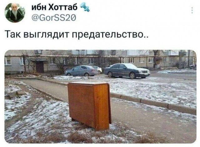 Деградация с баяном