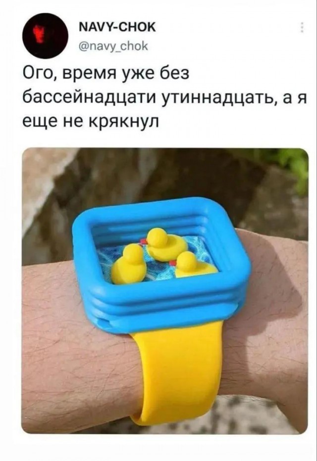 Субботние картинки