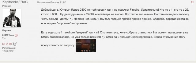 Wargaming 63