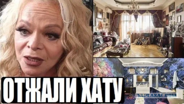 Starhit: в Москве отменили юбилейный концерт Ларисы Долиной