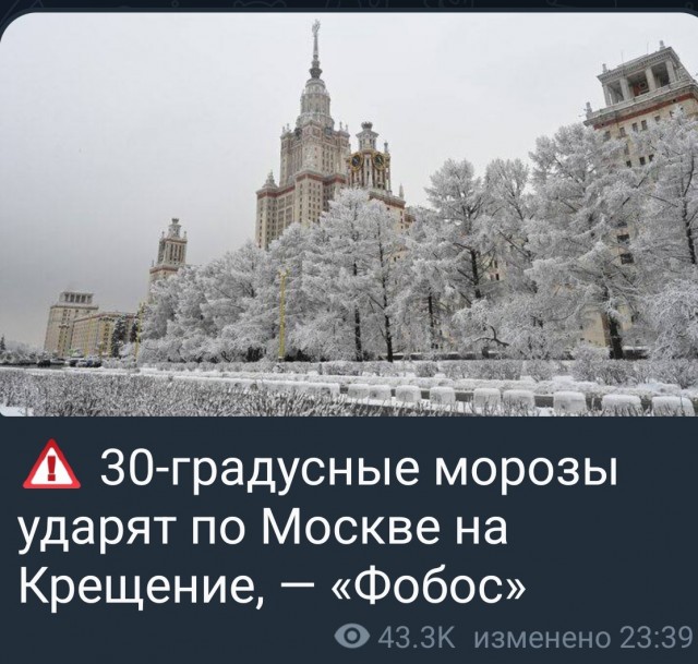 Заветная мечта всех москвичей на этих
новогодних праздниках.