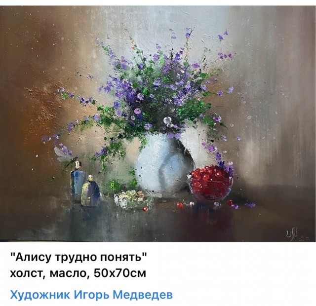 АРТ-Воскресенье
