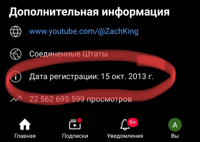 Матрица на минималках