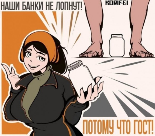 Житель Уфы два дня ходил со случайно засунутым в задний проход стаканом.