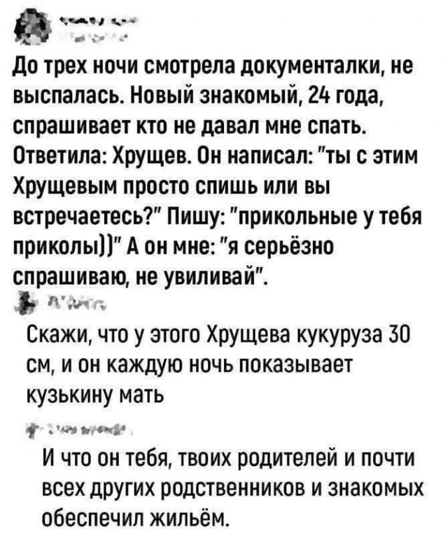 Картиночки, баянчики 14 марта