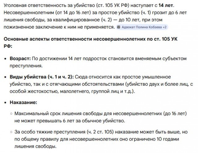 15-летний школьник под Волгоградом зверски зарезал и ограбил женщину.