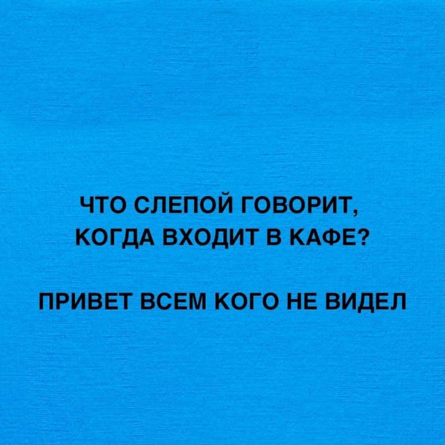 Картинки для деградации 169 (разной степени свежести)