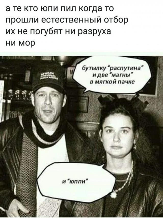Миллениалы