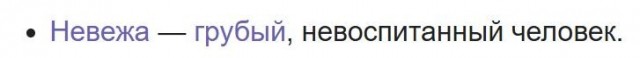 Сейчас было обидно и больно.
