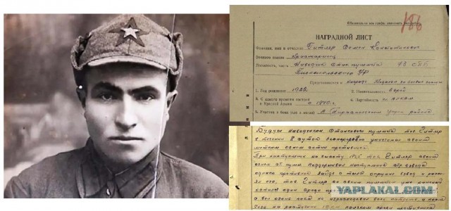 Адольфа Гитлера задержали в Нижнем Тагиле, когда он пытался заказать пиццу