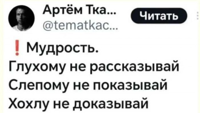 Может пора заключить мир с Украиной?