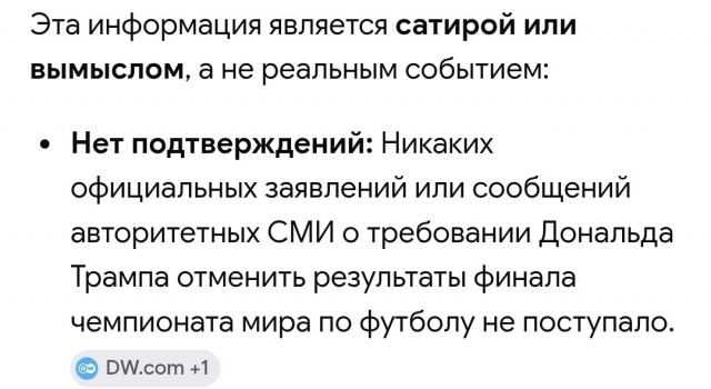 Остапа несло
