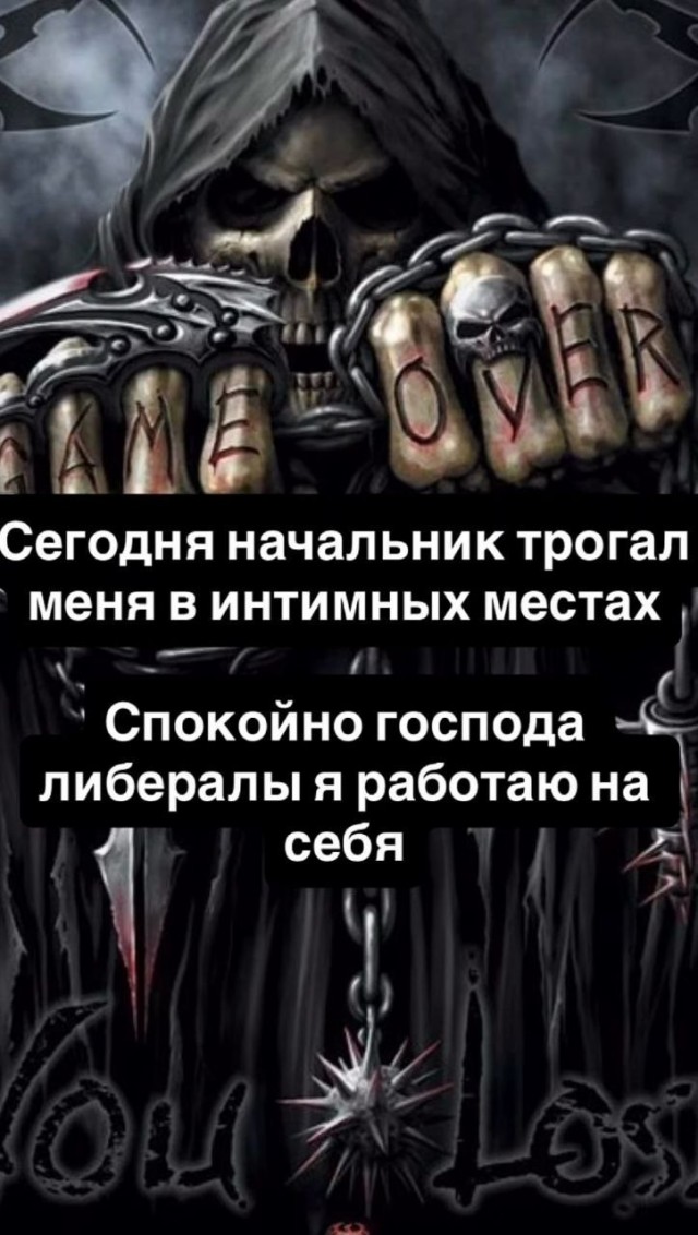 Отсутствие морально этических норм Vol.86