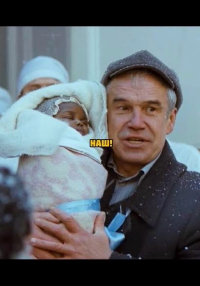 Случай один на миллион