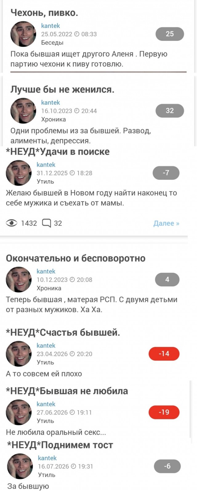 Вот и всё