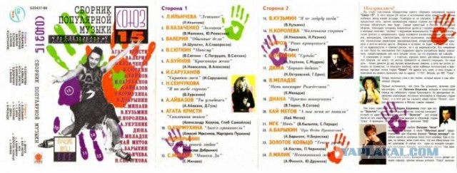 Студия "СОЮЗ" выпуск с 1 по 26