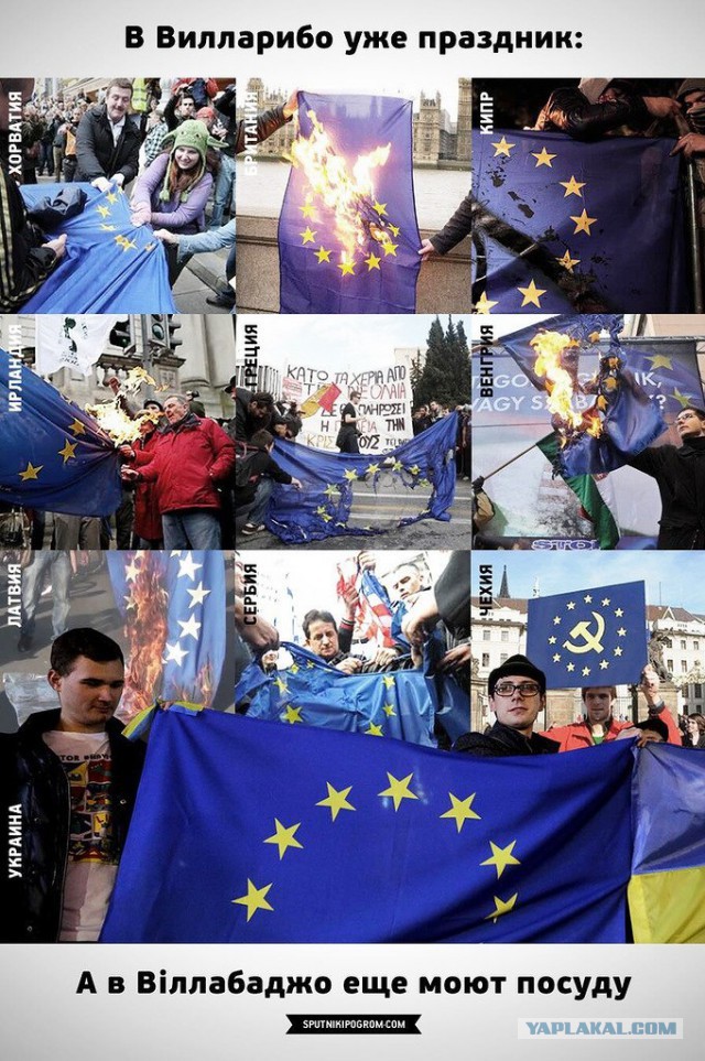 Янукович провел краш-тест Европы