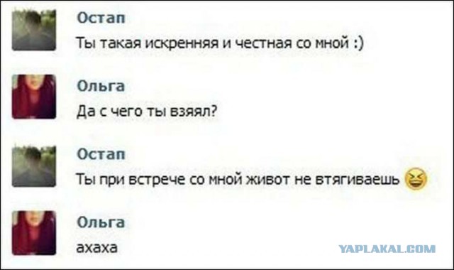 Смешные комментарии из социальных сетей