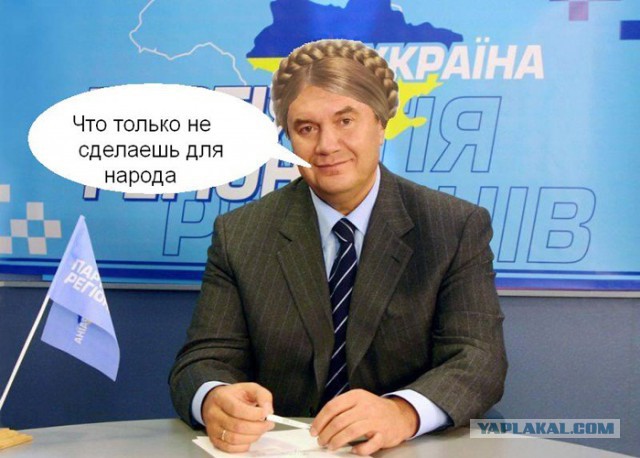 Юля и...