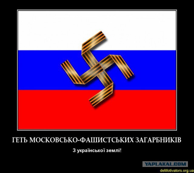 Общество даунов. Флаг даунов. Символ Дауна Украина. Флаг символ даунов.