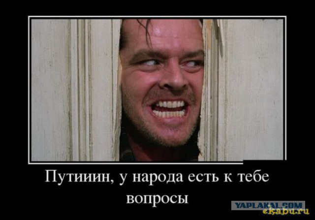 Рейтинг Владимира Путина бъёт рекорды