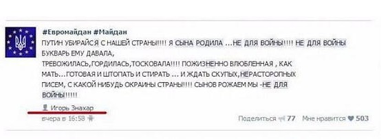 Пожизненно влюбленная, как мать