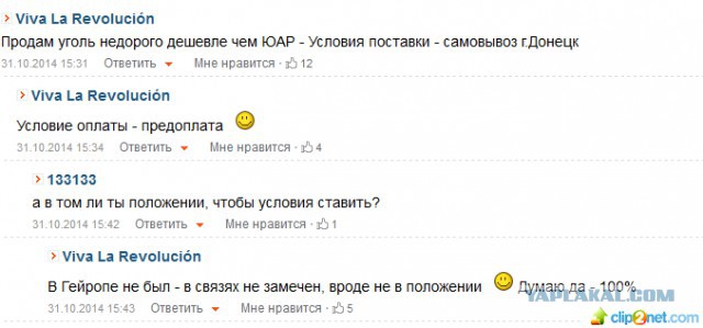Зачистка аэропорта от войск украинских ВС