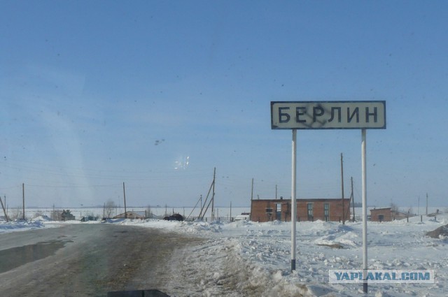 23 места в России с очень странными названиями