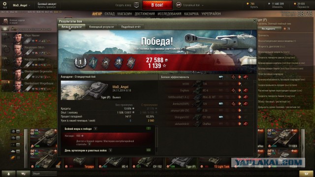 Wargaming 16