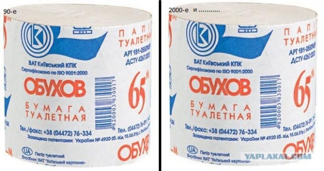 90е vs 2000е
