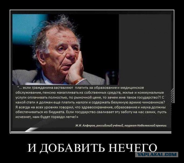 Минфин предлагает повысить пенсионный возраст
