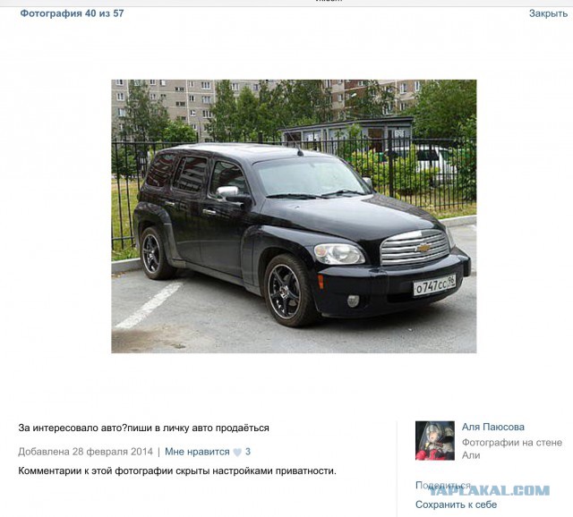 Дайте Серёже коляску!