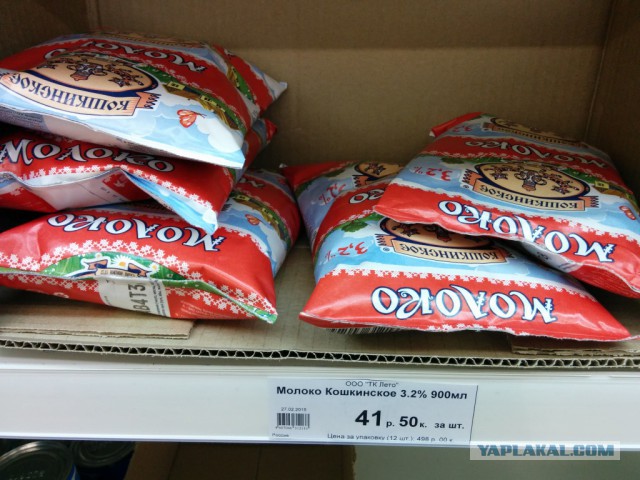 Цены на продукты в Ульяновске