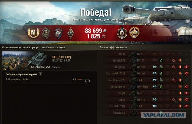 Wargaming 23