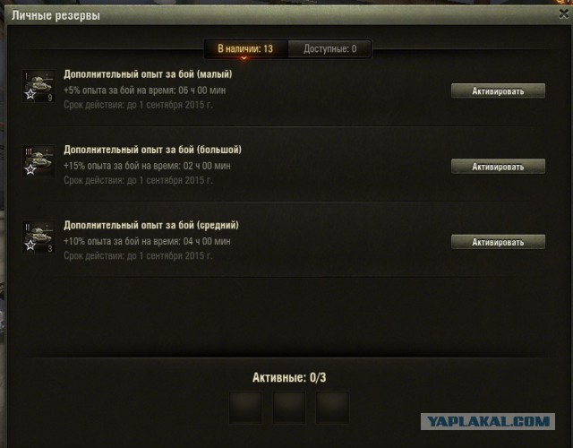 Wargaming 23