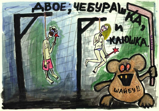 Минутка черного юмора на ЯПе