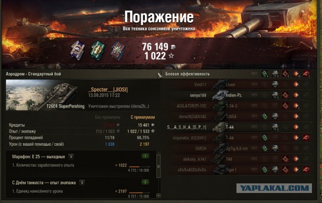 Wargaming 27