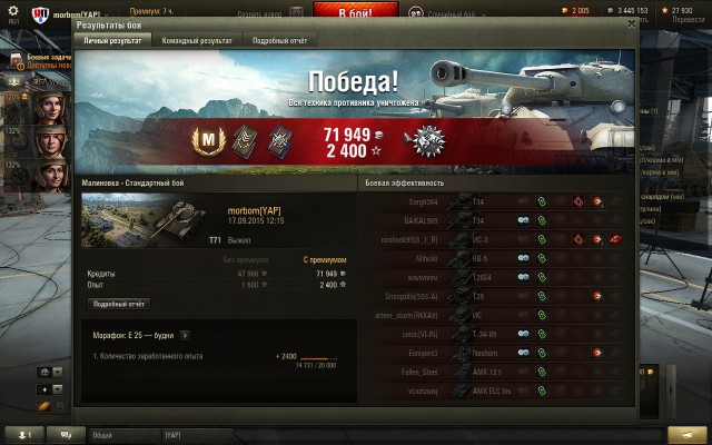 Wargaming 27