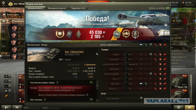 Wargaming 28