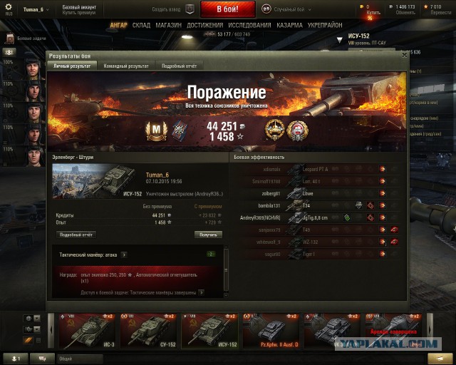 Wargaming 28