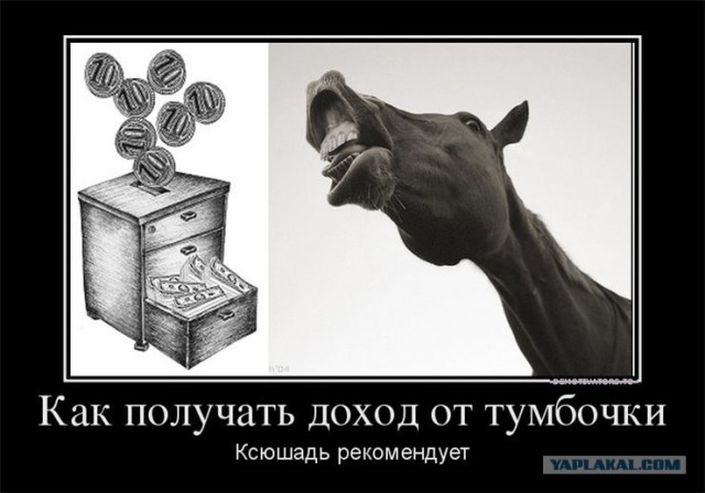 12 Июня "Марш Миллионов 2"