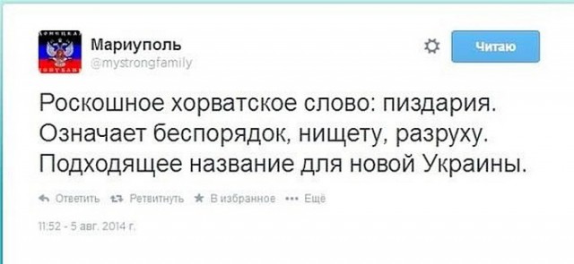 СБУ Украины - банкрот