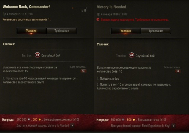 Wargaming 30!