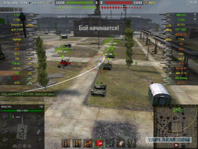 Wargaming 30!