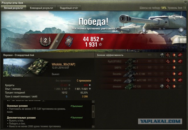 Wargaming 31
