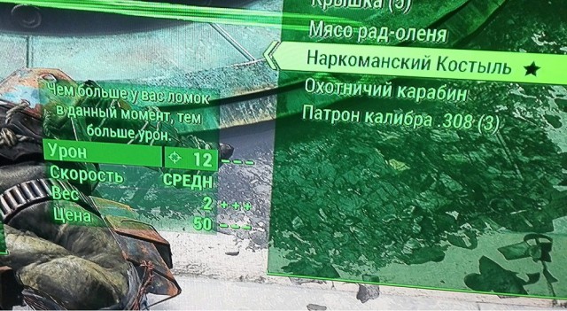 Хотели PlayStation отобрать...