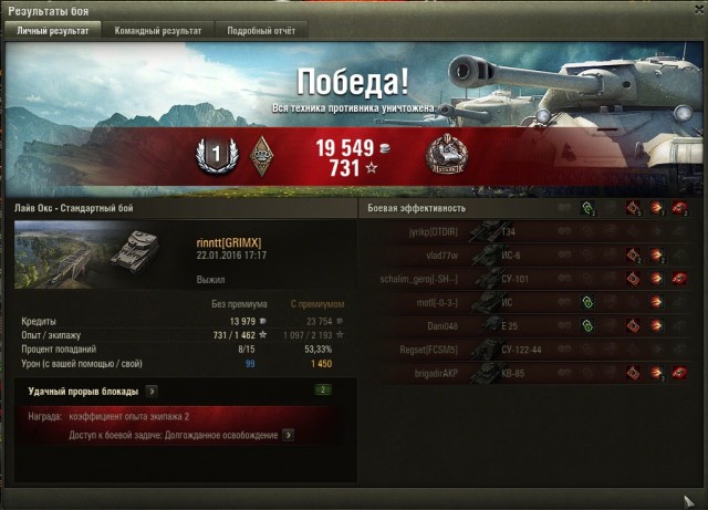Wargaming 31