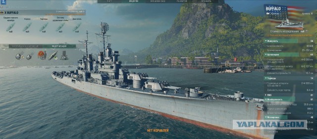 World of warships